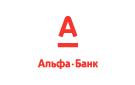 Банк Альфа-Банк в Подгорном (Ростовская обл.)